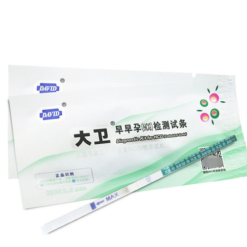 David Early Pregnancy HCG Test Strips 100 Pack Pregnancy Test High-Precision Pregnancy Ovulation Test Strips