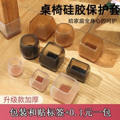 静音フェルトテーブルと椅子の足カバー通用椅子の足カバー