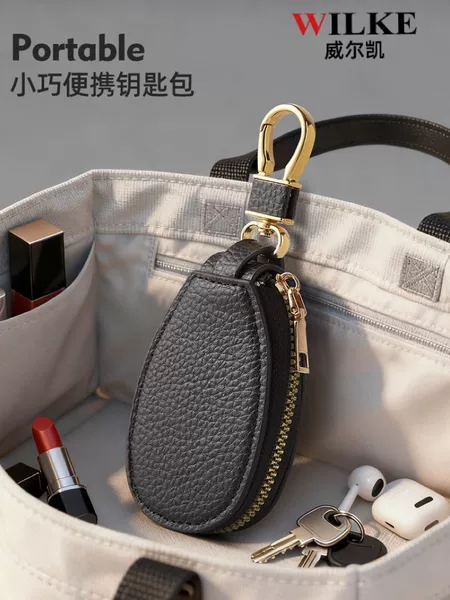 Wilke 2025 Multifunctional Men's Car Key Case in Stock with Large Quantities Available, Keychain Pvc Card Holder with Fine Glitter