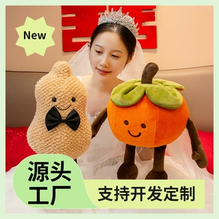 压床娃娃 婚庆娃娃 唐装情侣结婚礼物大号布娃娃喜娃娃新婚礼物