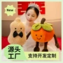 新婚婚庆结婚大号布娃娃