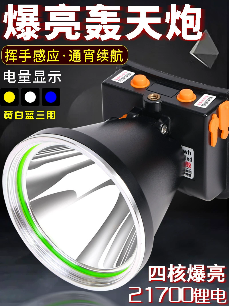 Сильный свет фары заряжает супер яркий четырехъядерный светодиодный фонарик 21700 литиевые фонарики ночная рыбалка индукция желтый белый синий шахтерный свет