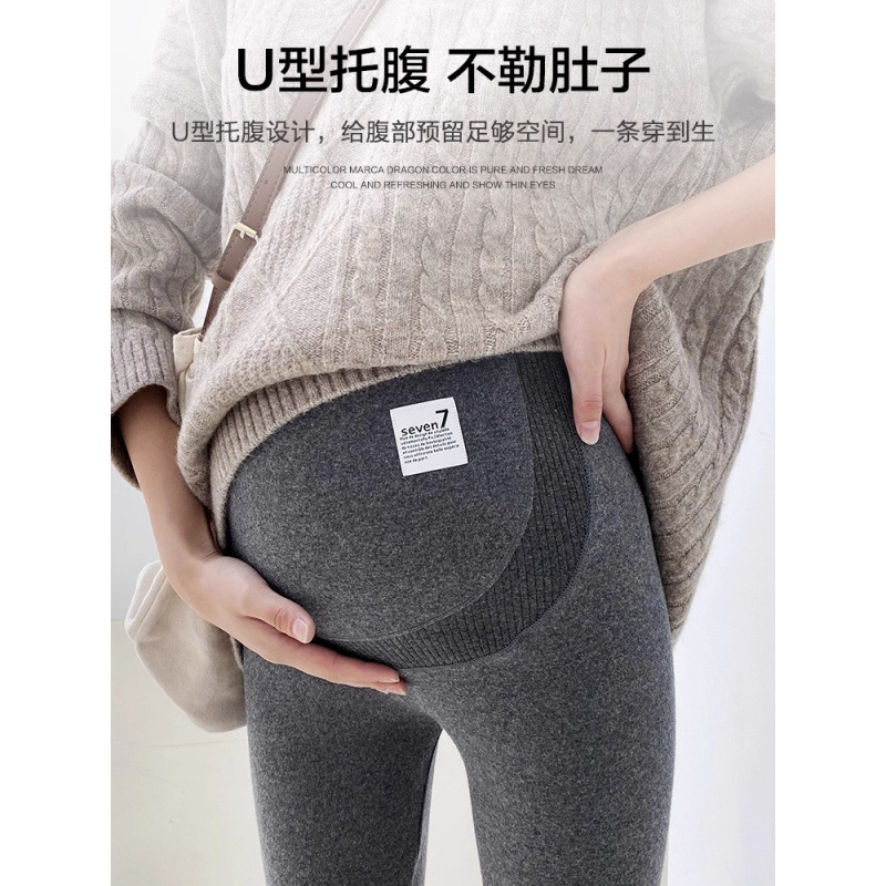 Slim-Fitting Maternity Leggings for Autum Outer Wear during Pregnancy, Comfortable and High-Elastic Belly-Supporting Maternity Casual Pants