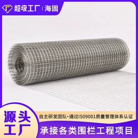 护栏网;防护栏;不锈钢网