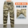 388 Naoyao Yellow Ruifle