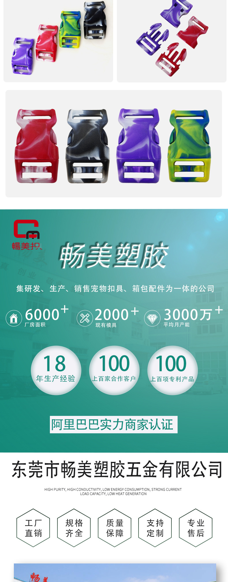 详情页2_07.jpg
