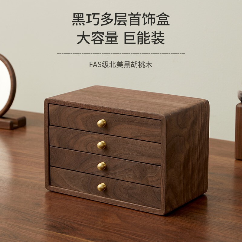首饰盒收纳盒实木质高档精致手饰品耳环项链复古结婚礼物多层抽屉|undefined