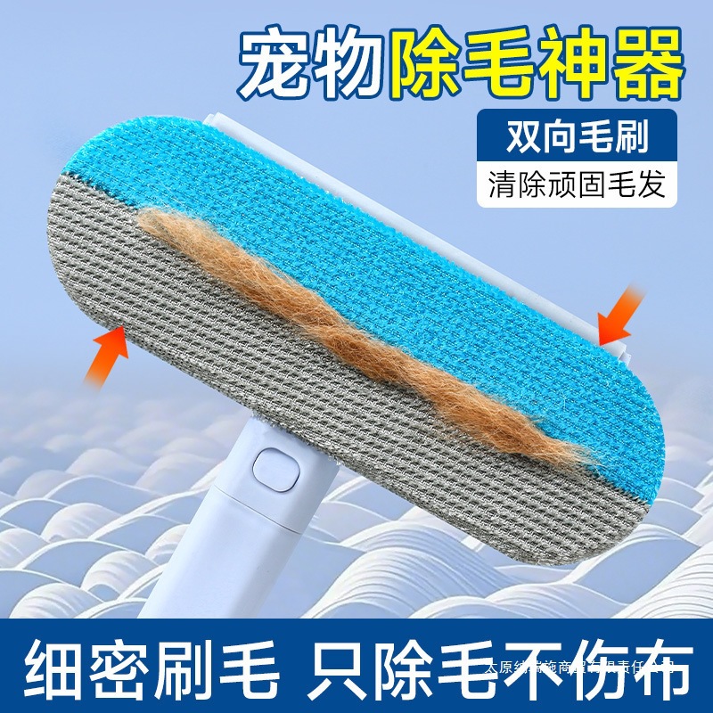 √ cepillo de depilación para mascotas cepillo de depilación para raspar el pelo pegajoso para mascotas sofá cama alfombra pelo pegajoso