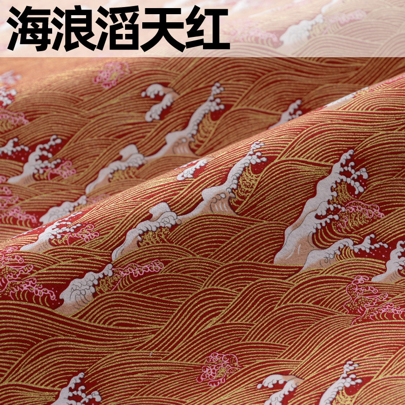 파도는 빨간색입니다.