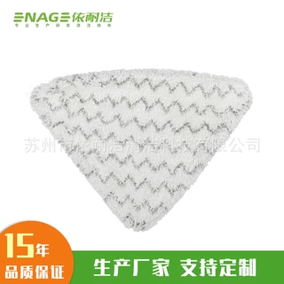 必胜三角蒸汽布套 适配Bissell1544Z/2078/20781蒸汽拖把布套耗材