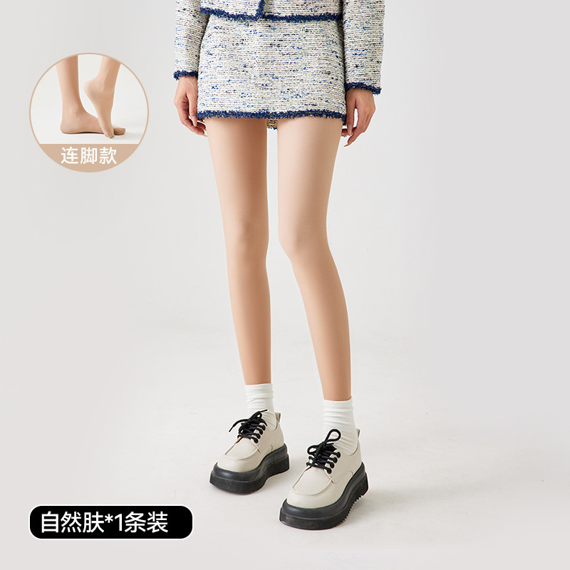 光腿神器女秋冬季天鹅绒连裤袜自然裸感隐形不掉裆加厚肤色打底袜|undefined
