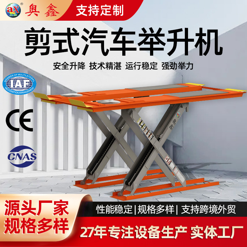 Scissor Lift Without Pit Digging, Car Maintenance and Repair Equipment, Lifting Platform, Foldable Scissor Lift Without Pit Digging Scissor Lift Without Pit Digging, Car Maintenance and Repair Equipment, Lifting Platform, Foldable Scissor Lift Without Pit Digging