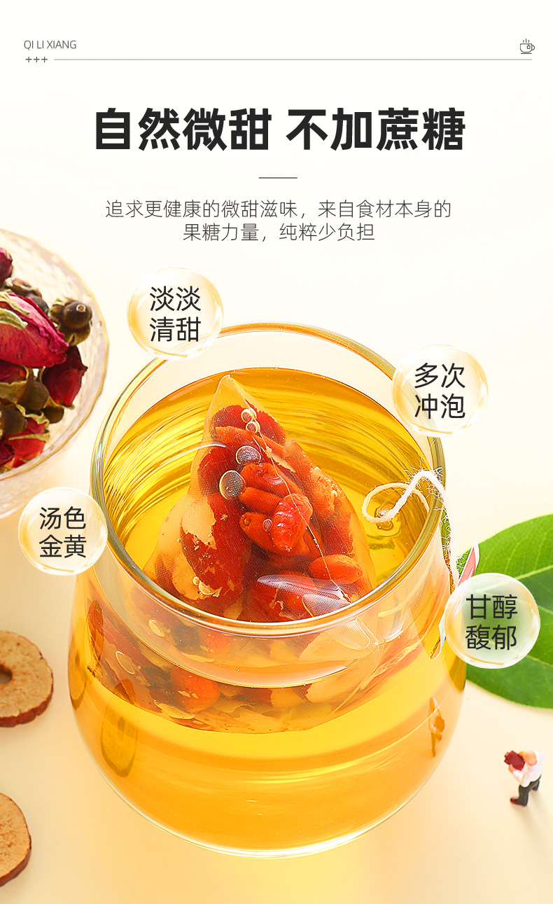 Guiyuan Hongzao Gouqi Rose Tea 60g Dried Longan Red Date Goji Rose Bud Blend specifications