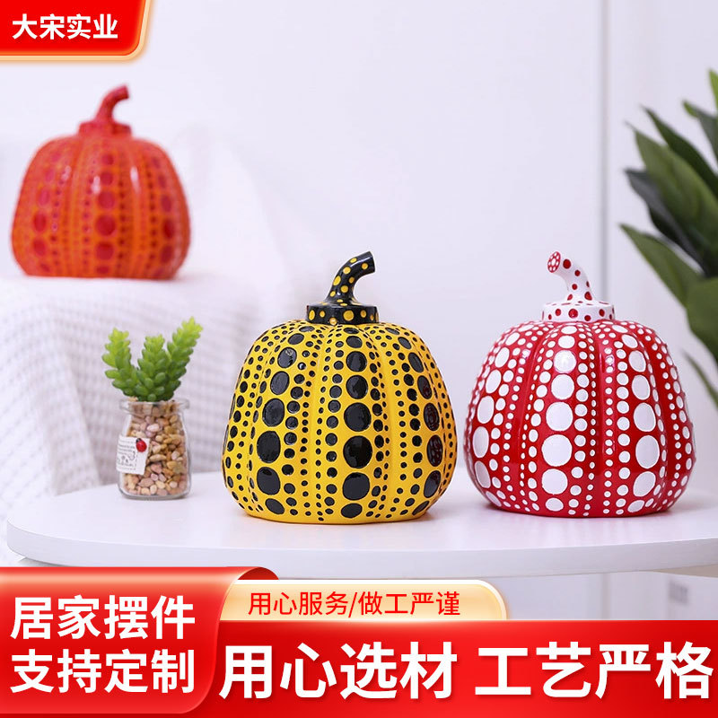气球兔草间弥生波点南瓜树脂工艺品装饰摆件艺术品欧式橱窗摆件
