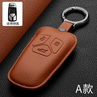Suitable for Audi Key Cover A6La4Lq5Lq3A3 Bag Q2Lq7 Set Car Key Case Buckle Car Key Bag (Car key bag) - type-a-trendy-brown