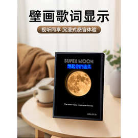 壁画歌词音箱悬浮显示灯光画无线蓝牙音响七夕送男女朋友生日礼物