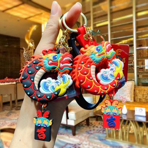 2024 Year of the Dragon New Genuine Original Keychain Car Keychain School Bag Pendant Keychain Accessories Small Gift