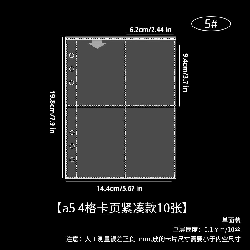 A5 4 tarjeta de cuadrícula página compacto 10 hojas 5 #