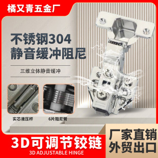 ���P䓺��3D���S���{���q�Һ�����_�����T3d���T���P�304