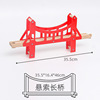 Wooden train railed with accessories, smart toy