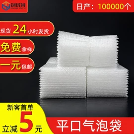 气泡袋;EPE珍珠棉