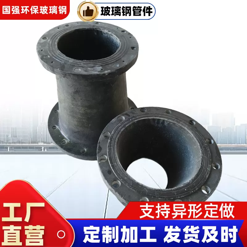 玻璃钢管道市政排水排污夹砂管道复合纤维耐腐蚀性工艺缠绕通风管