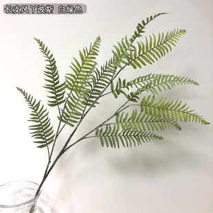 Simulated Green Long Persian Leaves, Fern Leaves, Gray-White Flower Box Landscape Arrangement, Wedding Flower Arrangement Persian Leaves