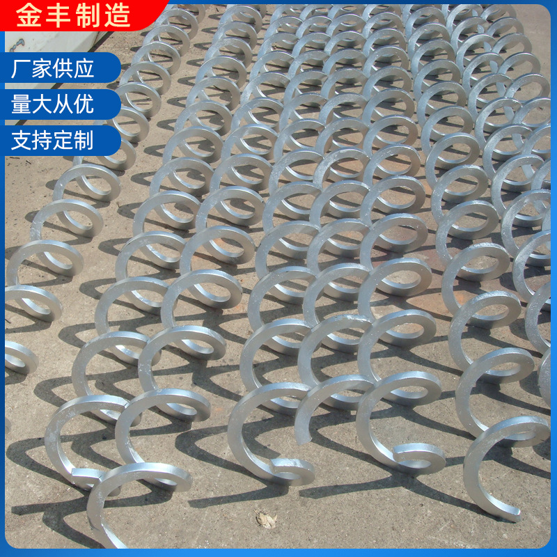 销售供应多种规格无轴螺旋叶片304材质无轴螺旋搅龙叶片