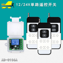 12Vѧϰ�͵�·�Ž�ң��������led�ƴ����ܼҾ�24V���߿�����ʵ��