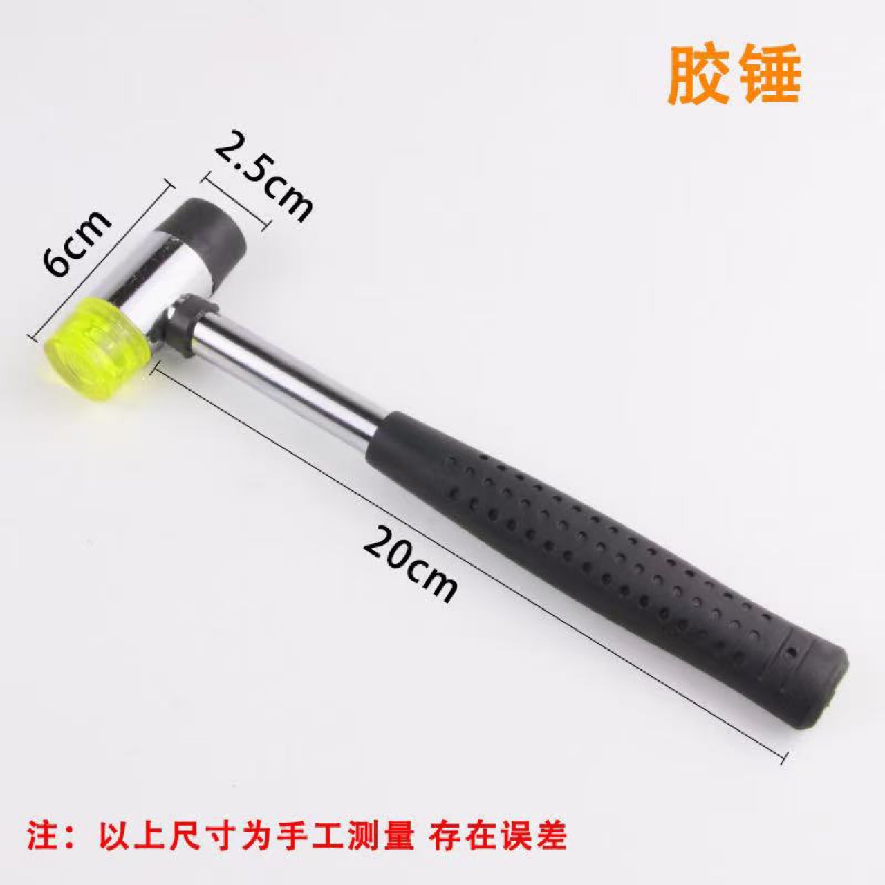 橡胶锤戒指修圆变形修复矫正工具手镯整形锤打金银首饰加工锤金工