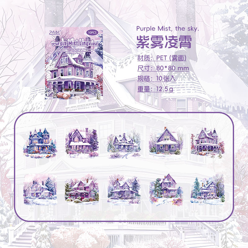 Color Dream Garden Niebla Waterproof Pet Sticker Bag DIY Cuenta de mano Diario Sticker Cuenta de mano Transfronteriza Castillo Sticker Decoración