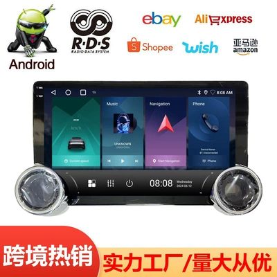 Cross-Border Adaptation 10inch Double Knob with Button Large Screen Navigation All-In-One Carplay Universal Machine (DVD Navigation)