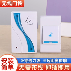 门铃;其他报警器;个人报警器