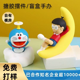 搪胶公仔;日用橡胶;钥匙扣