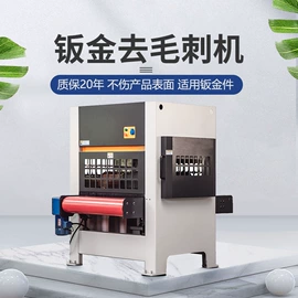 表面处理;电动倒角机;电动抛光机