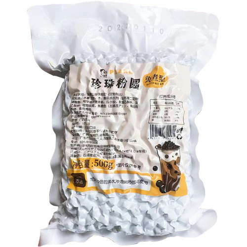 Pearl milk tea, black pearls, brown sugar, amber boba, quick-cooking, no-boil tapioca pearls, raw materials 500g