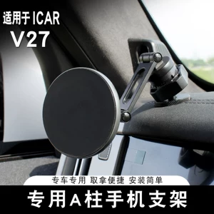 ICAR V27 üçün Xüsusi A-Sütun Maqnit Telefon Tutacağı, Alüminium Əsaslı, Tənzimlənən Bucaq