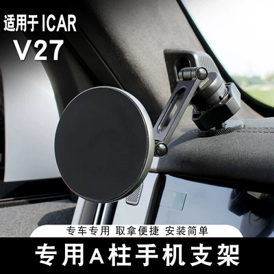 holder with an aluminum alloy – Car phone holder