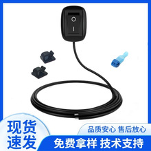 迷你按钮汽车改装开关简易船型开关12V10A带线led汽车粘贴开关