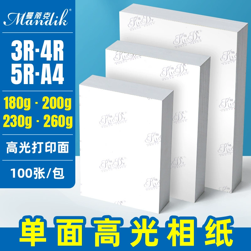 Оптовая продажа фотобумаги 5 дюймов, глянцевая фотобумага 6inch 7inch г/м², 180г/м², 200г/м², 230г/м², 260г/м² для струйной печати