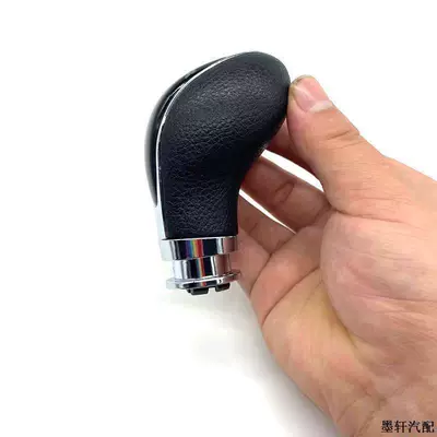 Sürətlər qutusu və əl tormozu başlıqları Suitable for Baojun 310