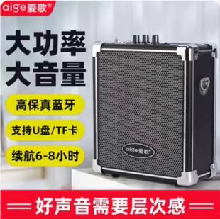 Aige Q70 Outdoor Plaza Dance Small Audio Wireless Bluetooth Player Large Sound Portable Wooden Speaker