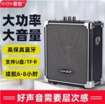 爱歌Q70户外广场舞小型音响无线蓝牙播放器大音量便携式木质音箱