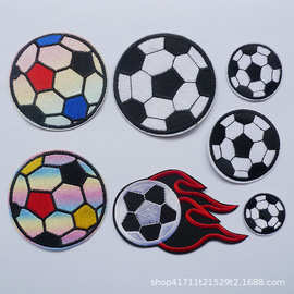 足球刺绣布贴大中小号布贴微章补丁贴熨烫衣服裤鞋帽子破洞修补贴