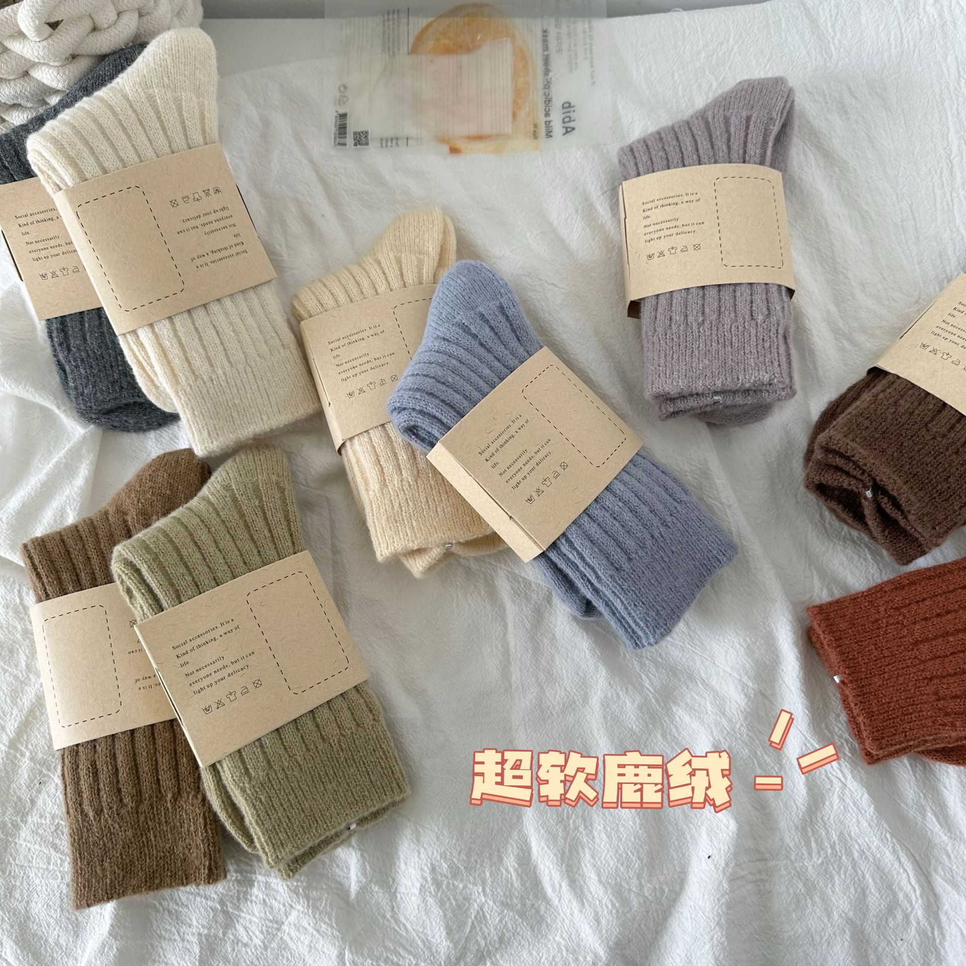 冬天加厚襪子女中筒羊毛襪韓國ins保暖柔軟純色豎條棉堆堆女襪