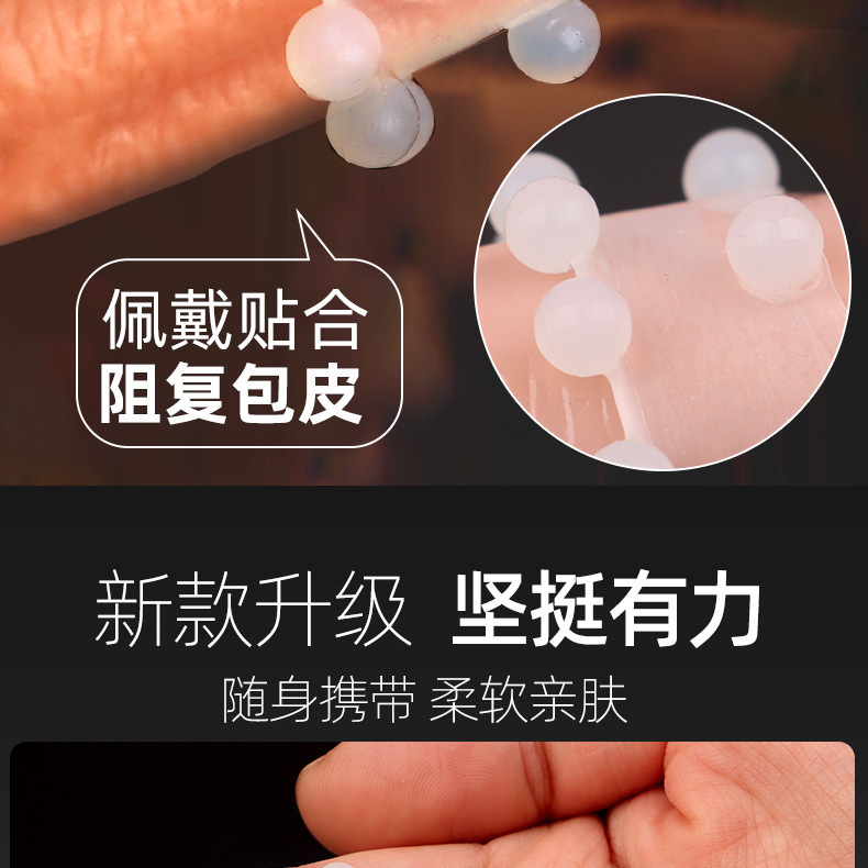 Men’s Silicone Bead Locking Ring, 18-Bead Textured Cock Ring, Manual Control — detail image 3