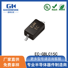 �������EC-GBLC15C SOD323 GOOWORK�̵��ֿ˾��籣��ESD������