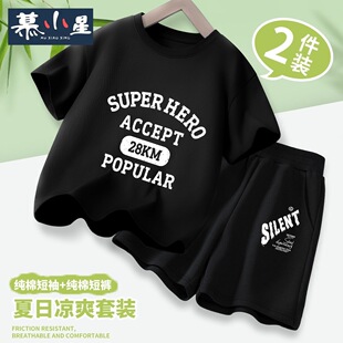 ��ͯ���b�Ŀ�2025�¿ͯ���䱡��ɼ����к��\�����b��