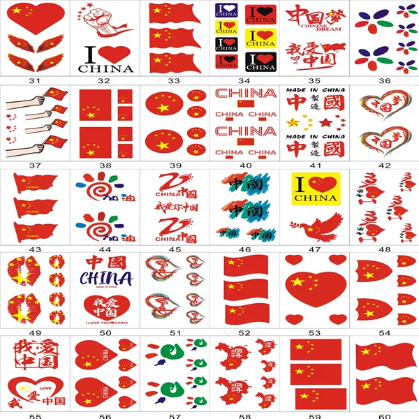 National flag