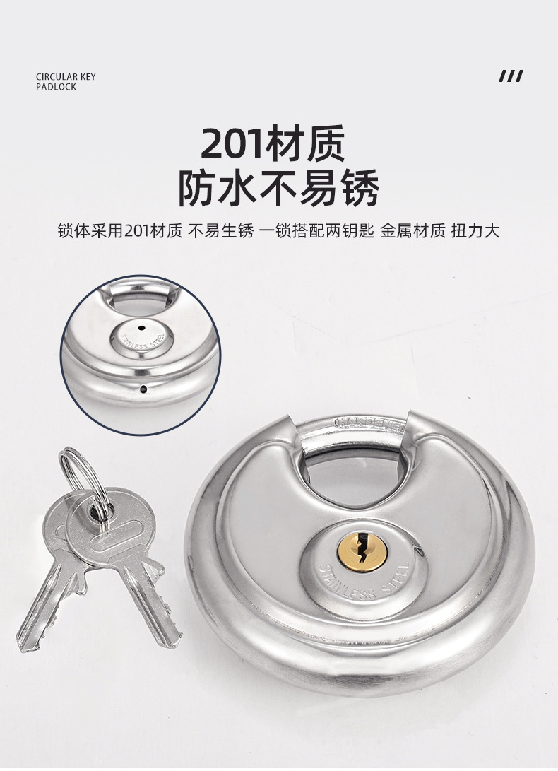 圆形挂锁_03.jpg